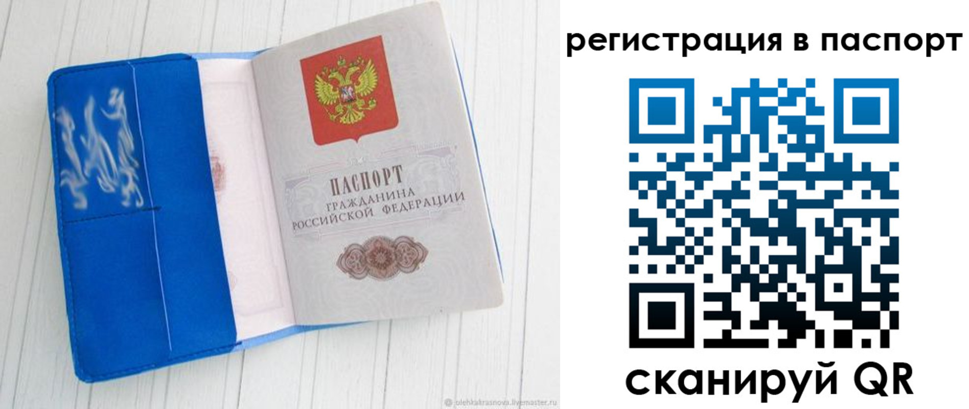 регистрация для школы в Калужской области