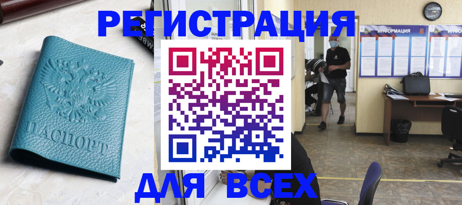 регистрация для школы в Калужской области