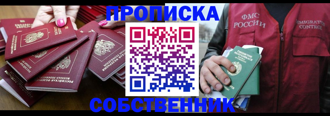 временная регистрация поиск в Калужской области